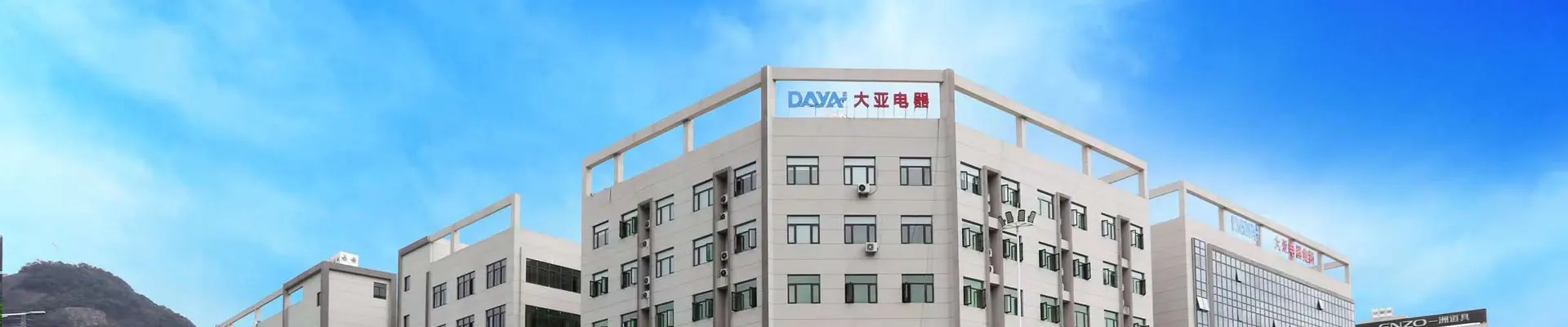 За нас